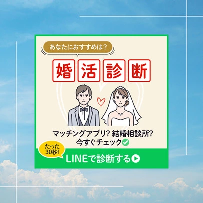 Salon de  mariage Lapin「７月は、婚活のハードルが低くなる、今だからこその一歩を！」-4