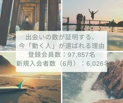 婚活サポート　ひまわり結都　結婚相談所「出会いの数が証明する、今「動く人」が選ばれる理由」-2