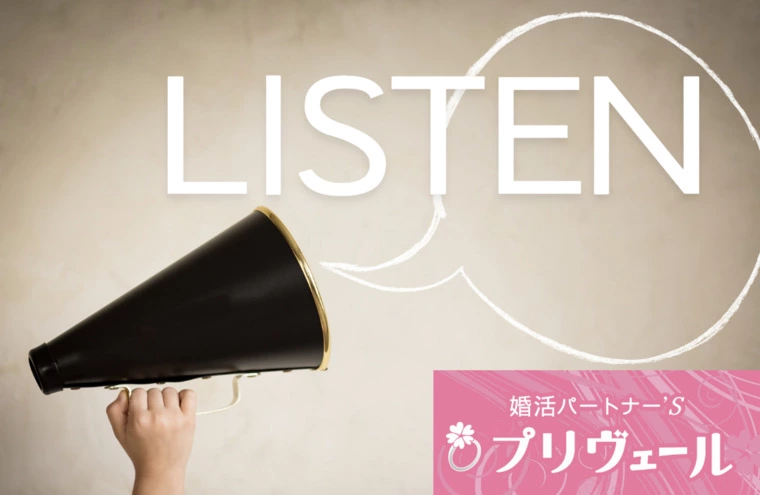 アプリでは伝えづらい“本音”と向き合うには？