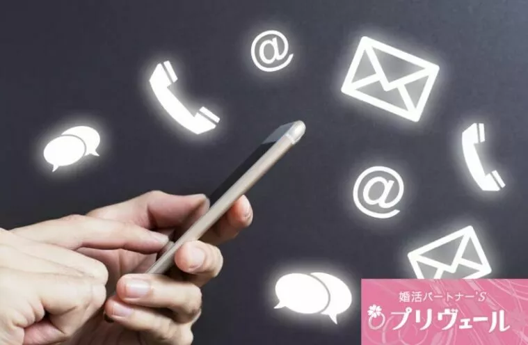 個人情報、流出してない？
