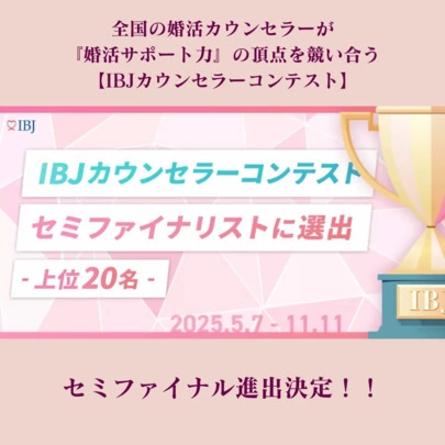 mielcuore ミエル クオーレ「祝♡セミファイナル進出決定！！」-2