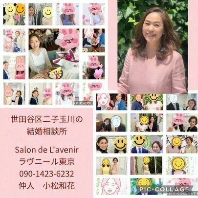 Salon de L'avenir ラヴニール東京「2025年 AWARD上期受賞🏅開業以来の連続受賞🏆」-2