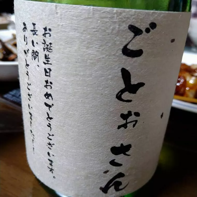 成婚した女性が口にしていた5つの口癖とは