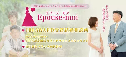 婚活エプーズモア「成婚ストーリーNO.61：40代男性の婚活」-4