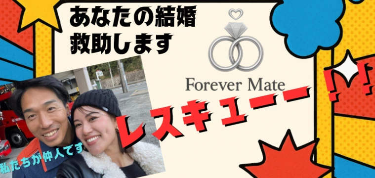 婚活が不安なあなたへ。最初の一歩は“小さな勇気”から