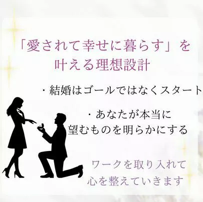 ESCALIERS　エスカリエ「【告知】7/26（土）婚活セミナー✨つやジェンヌ」-4