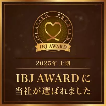 JMA四日市「JMA四日市✨IBJAWARD2025上期を受賞しました」-2