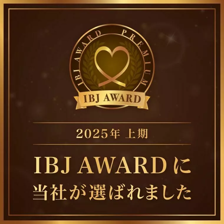 JMA四日市✨IBJAWARD2025上期を受賞しました