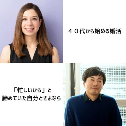 良縁を結ぶ　かささぎの橋「地域誌に掲載されます②」-2