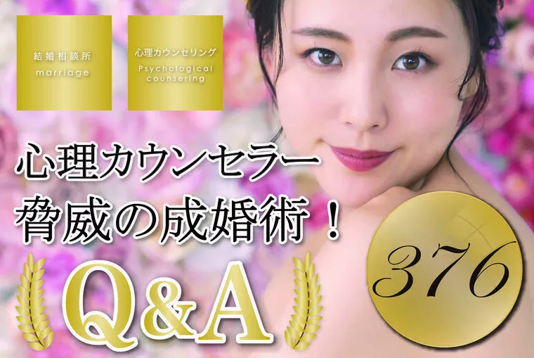 女性必見！女性に染まってくれる男性のタイプ、一挙公開😊