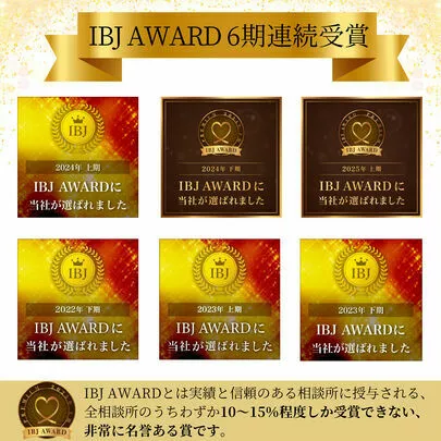 fil marriage ～フィルマリッジ～「IBJ AWARD 2025上期プレミアム受賞🏆」-2