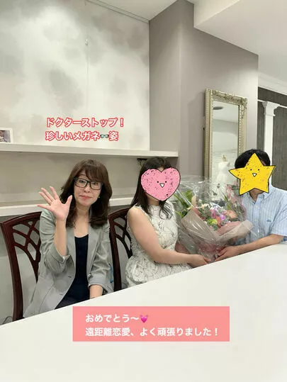 ONE THEORY(ワン セオリー)「遠距離って難しいと思ってない？遠距離カップルお祝い会🥂」-2
