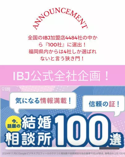 ONE THEORY(ワン セオリー)「遠距離って難しいと思ってない？遠距離カップルお祝い会🥂」-5