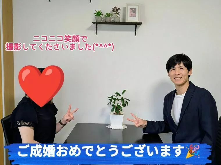 【30代女性 ㊗ご成婚🎊】成婚インタビュー🎤