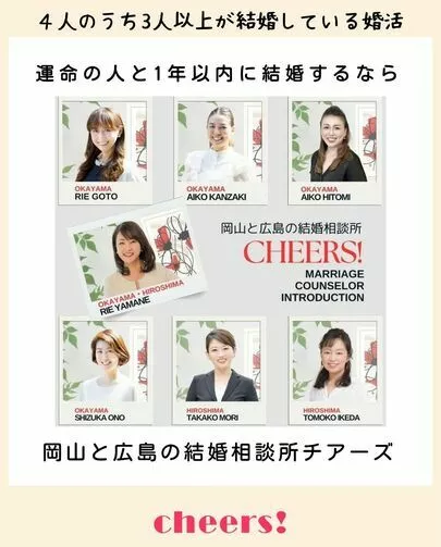 チアーズ「⸜⸜ 嬉しいご報告が届きました ⸝⸝ 」-3