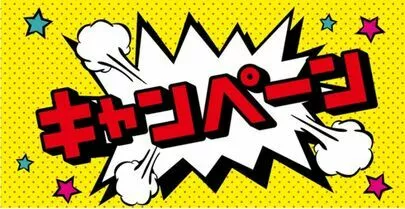 マリヴィット「＼婚活応援キャンペーン予告／7/21（月）START！」-3