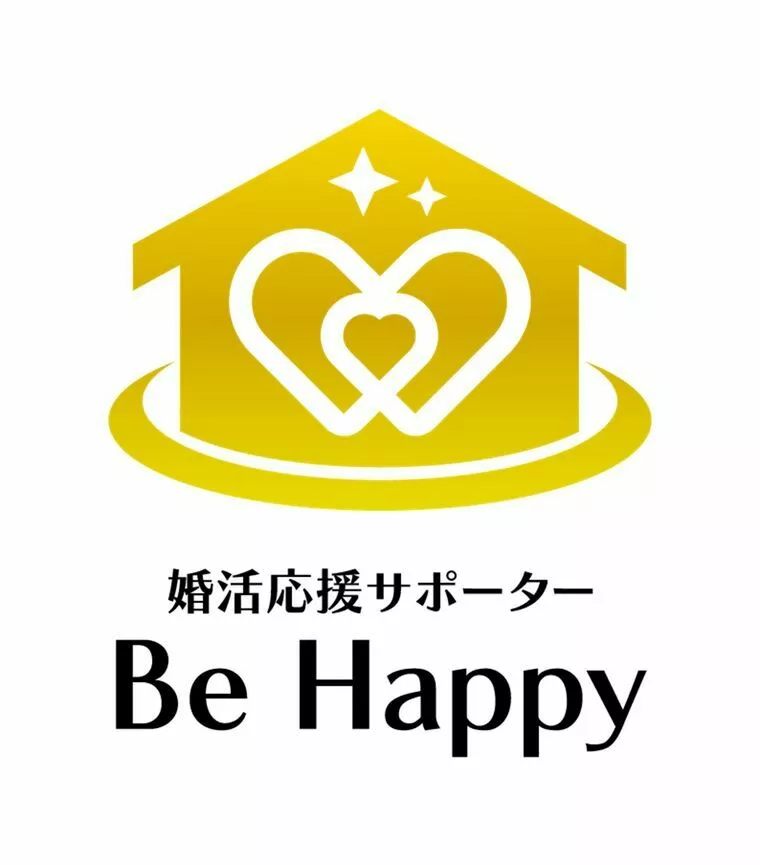自分に合う結婚相談所の選び方