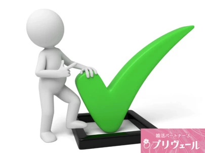 結婚相談所プリヴェール「婚活NG質問TOP5！相手遠ざける言葉集」-5