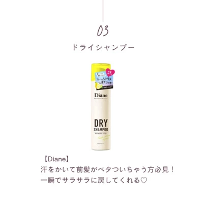 Couleur mariage「【暑がりさん必見！】夏のお見合い必需品」-5