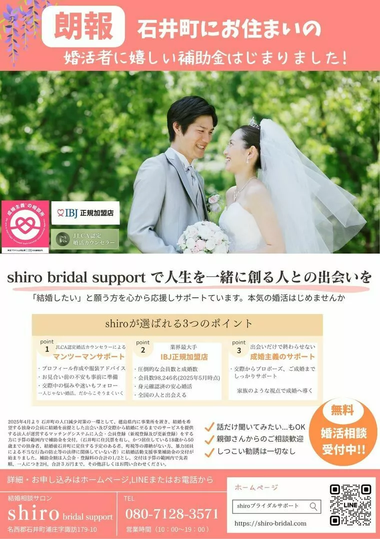 親御さんからのご相談が増えています