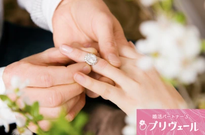 結婚相談所プリヴェール「婚活が楽しくなる思考法TOP5」-5