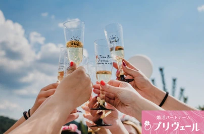 結婚相談所プリヴェール「婚活パーティー鉄板話題TOP5！盛上るコツ」-2