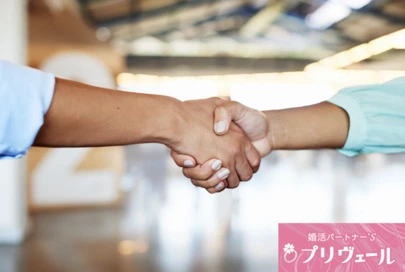 結婚相談所プリヴェール「結婚相手選びで大事な価値観TOP5」-4