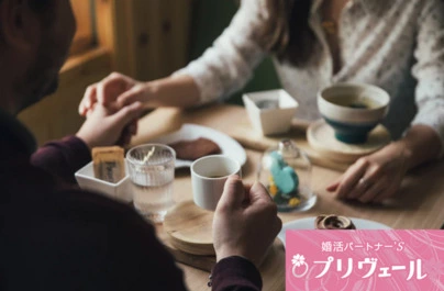結婚相談所プリヴェール「決め事苦手カップルが婚活前進する方法」-2