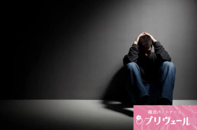 結婚相談所プリヴェール「【50代婚活】愛知で「いい人がいない」と感じた時の処方箋」-2