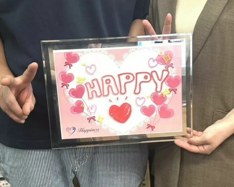 “ＨＡＰＰＹ！”結婚が決まって最高に幸せで～す❤