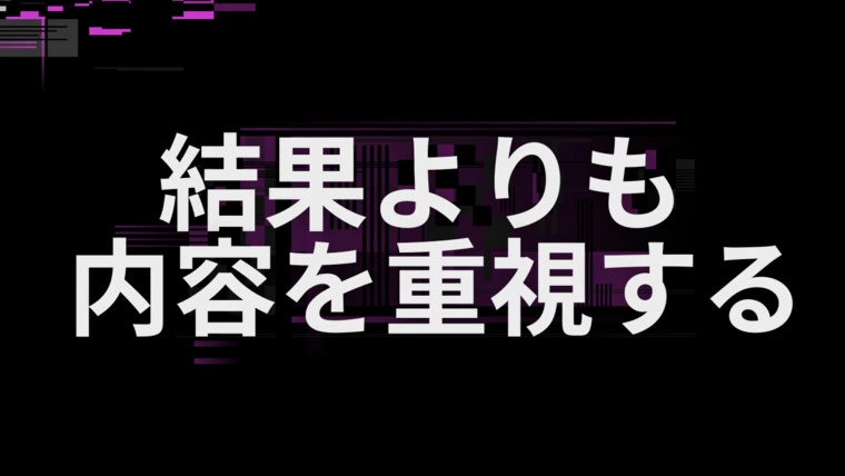 「結婚したい」だけでは見えなかったこと
