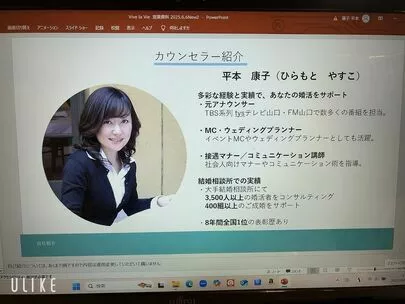 Vive la Vie（ヴィブラヴィ）「カウンセラーのルーティン」-2
