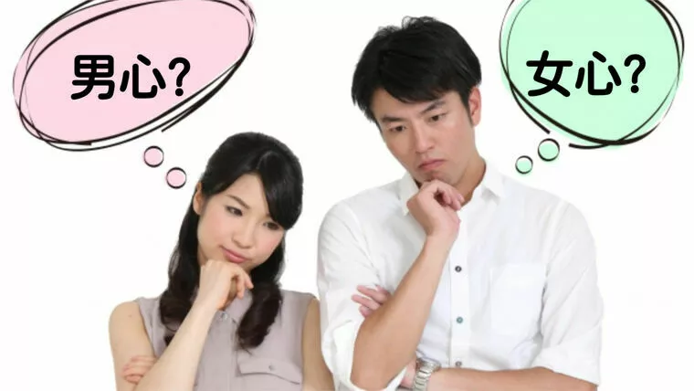恋愛経験ゼロの男女に結婚相談所がお勧めの理由