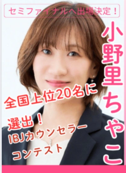 婚活エプーズモア「成婚ストーリーNO.63：40代女性の婚活」-3