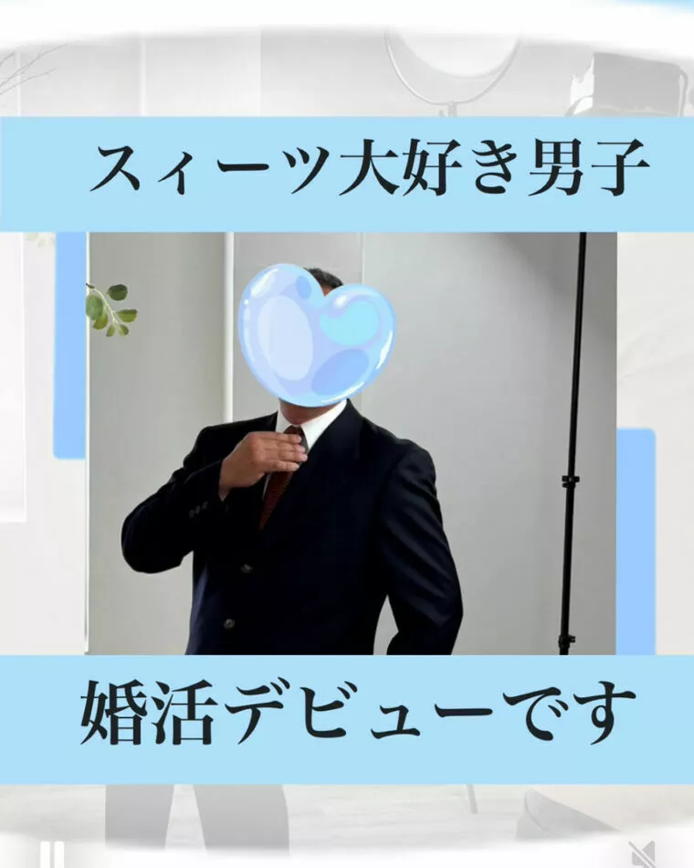 ご入会者様情報💖
