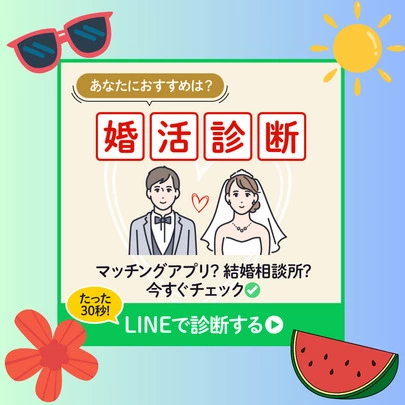 Salon de  mariage Lapin「今年の夏は「未来のパートナーと出会う夏」にしませんか？」-3