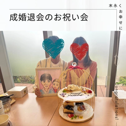 しあわせサロン　enishie糸「3年越しにたどり着いた、かけがえのない日常」-3