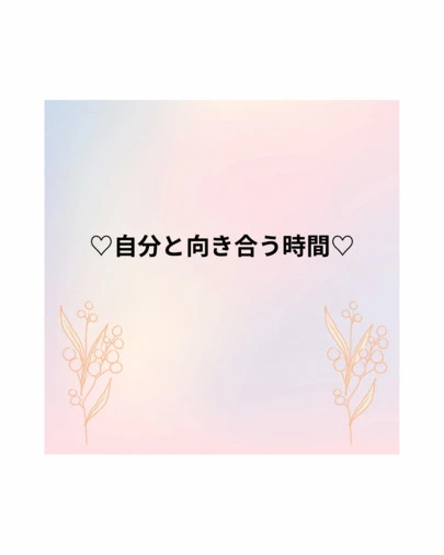 結婚相談所　Pure Bliss「婚活は、素直な自分に戻るチャンス！！」-2