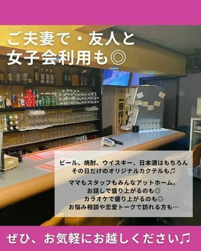 婚活エプーズモア「成婚ストーリーNO.64：40代女性の婚活」-5