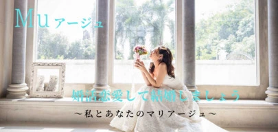 M u アージュ（マユアージュ）「【ご報告】」-3