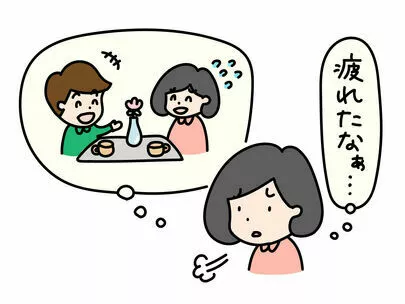 ハッピー婚活塾「【婚活者必見】婚活がうまくいかない本当の理由」-2