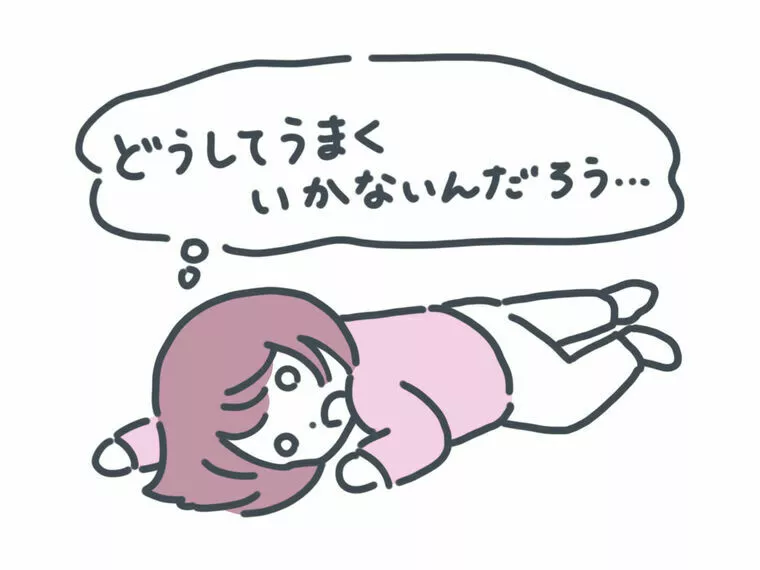 【婚活者必見】婚活がうまくいかない本当の理由