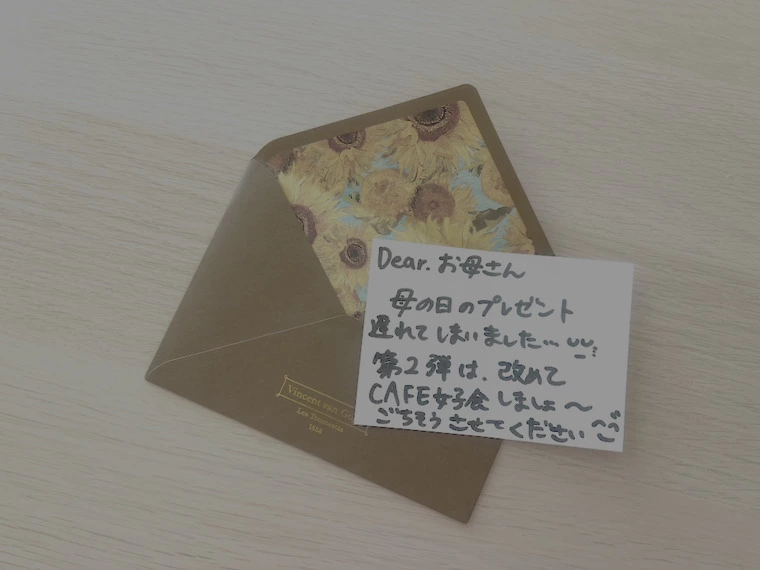 「親が気に入ってくれるかな…」その心配、いりません