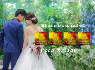 結婚相談所 Coco Bridal（ココブライダル）「【チェックリスト】プロポーズの意思がある男性が見せる行動」-6