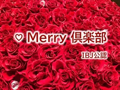 結婚相談所ボンデクリック「IBJ加盟 仲人さん達の勉強会♡開催します！」-2