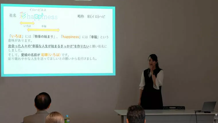 すべては「誰かのため」に