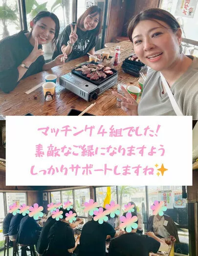 loveridge（ラバリッジ）「BBQ婚活イベントでマッチング4組！」-5