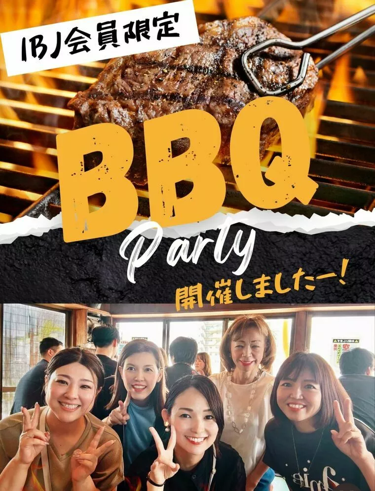 BBQ婚活イベントでマッチング4組！