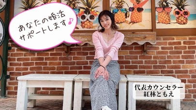 Sweet Color「スマホ・保険・サブスク見直しで婚活も貯金も◎」-3