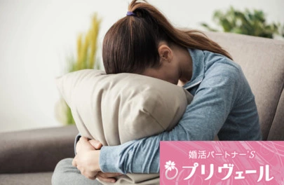 結婚相談所プリヴェール「【婚活疲れ対策】“折れない心”の作り方」-3